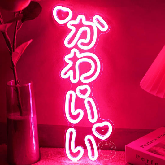 SYLHOME LED Neon Light Sign かわいい (Pronunciation:Kawaii) Vertical Cute Japanese Anime Light up Wall Decor Sign Girls Kids Bedroom Birthday Party Christmas Gifts USB 15.75" X 6.14" Pink