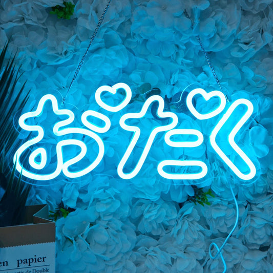 Britrio Otaku おたくオタクJapanese Anime Gaming Neon Light Sign for Man Cave Teen Boys Kid Bedroom Game Room LED Wall Art Sign Decor Christmas Birthday Party Gift for Boyfriend Husband 5V USB Ice Blue